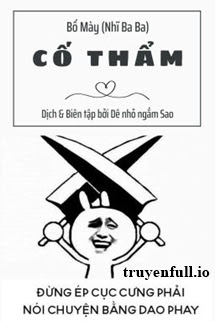 Cố Thẩm – Bố Mày (Nhĩ Ba Ba)