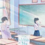 Mùa Hạ Không Trở Lại – Quyến Hy