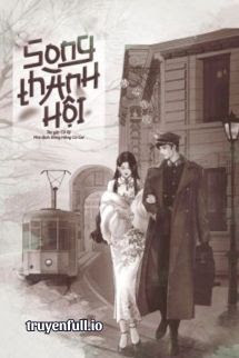 Song Thành Hội – Cố Kỷ